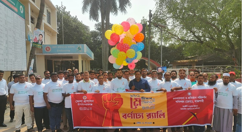 চাঁপাইনবাবগঞ্জে মহান মে দিবস-২০২৫ উদযাপন 